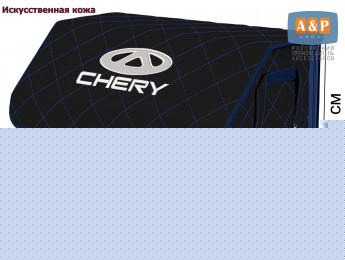 Органайзер-саквояж "Союз Премиум" в багажник Chery (Чери), размер XL. Цвет: черный с синей прострочкой Ромб.