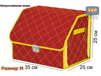 Органайзер-саквояж в багажник "Союз Премиум" (размер M). Цвет: красный с желтой прострочкой Ромб.
