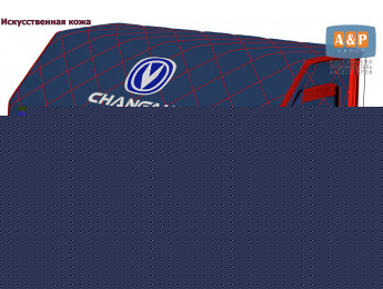 Органайзер-саквояж "Союз Премиум" в багажник Changan (Чанган), размер XL Plus. Цвет: синий с красной прострочкой Ромб.