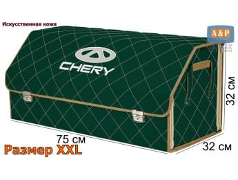 Органайзер-саквояж "Союз Премиум" в багажник Chery (Чери), размер XXL. Цвет: зеленый с бежевой прострочкой Ромб.