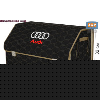 Органайзер-саквояж "Союз Премиум" в багажник Audi (Ауди), размер XL Plus. Цвет: черный с бежевой прострочкой Соты.
