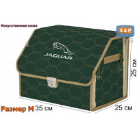 Органайзер-саквояж "Союз Премиум" в багажник Jaguar (Ягуар), размер M. Цвет: зеленый с бежевой прострочкой Соты.