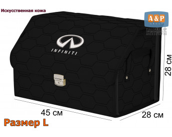 Органайзер-саквояж "Союз Премиум" в багажник Infiniti (Инфинити), размер L. Цвет: черный с черной прострочкой Соты.