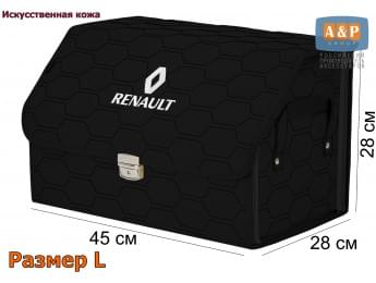 Органайзер-саквояж "Союз Премиум" в багажник Renault (Рено), размер L. Цвет: черный с черной прострочкой Соты.