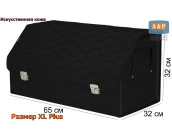 Органайзер-саквояж в багажник "Союз Премиум" (размер XL Plus). Цвет: черный с черной прострочкой Соты.