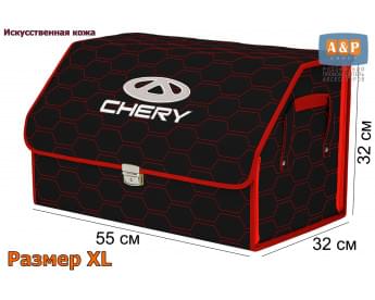 Органайзер-саквояж "Союз Премиум" в багажник Chery (Чери), размер XL. Цвет: черный с красной прострочкой Соты.