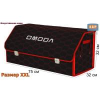Органайзер-саквояж "Союз Премиум" в багажник Omoda (Омода), размер XXL. Цвет: черный с красной прострочкой Соты.