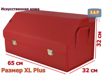 Органайзер-саквояж в багажник "Союз Премиум" (размер XL Plus). Цвет: красный.