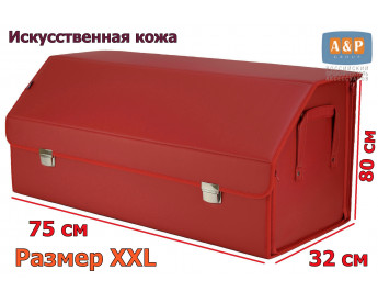 Органайзер-саквояж в багажник "Союз Премиум" (размер XXL). Цвет: красный.