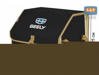 Органайзер-саквояж "Союз" в багажник Geely (Джили), размер M. Цвет: черный с бежевой окантовкой.