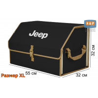 Органайзер-саквояж "Союз" в багажник Jeep (Джип), размер XL. Цвет: черный с бежевой окантовкой.