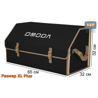 Органайзер-саквояж "Союз" в багажник Omoda (Омода), размер XL Plus. Цвет: черный с бежевой окантовкой.