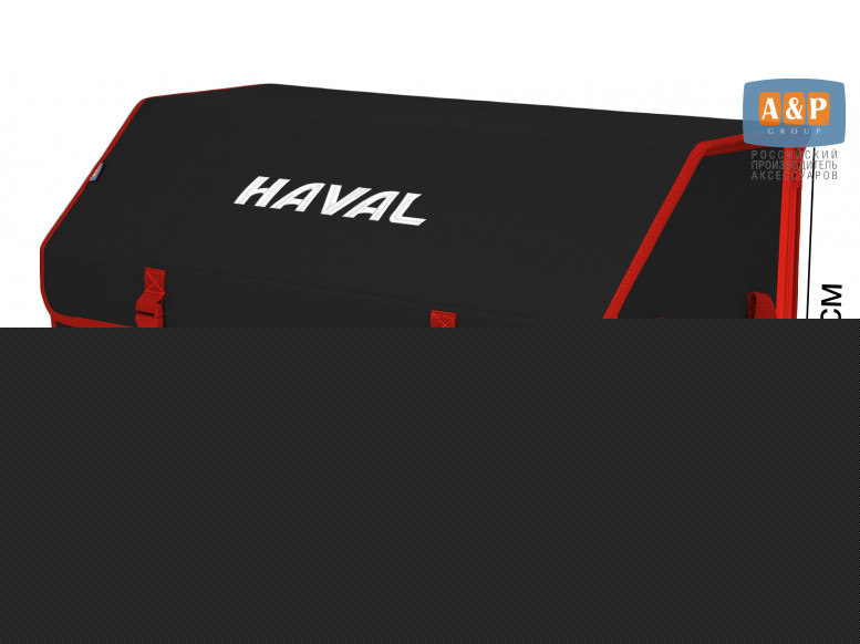 Органайзер-саквояж "Союз" в багажник Haval (Хавейл), размер XL Plus. 
