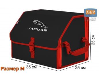 Органайзер-саквояж "Союз" в багажник Jaguar (Ягуар), размер M. Цвет: черный с красной окантовкой.