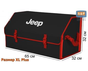 Органайзер-саквояж "Союз" в багажник Jeep (Джип), размер XL Plus. Цвет: черный с красной окантовкой.
