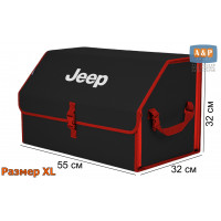 Органайзер-саквояж "Союз" в багажник Jeep (Джип), размер XL. Цвет: черный с красной окантовкой.