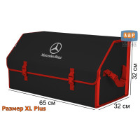 Органайзер-саквояж "Союз" в багажник Mercedes (Мерседес), размер XL Plus. Цвет: черный с красной окантовкой.