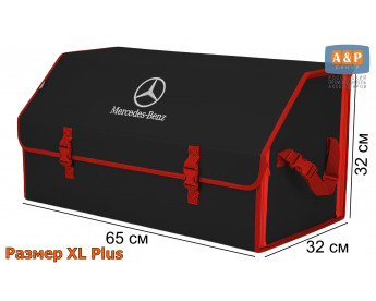 Органайзер-саквояж "Союз" в багажник Mercedes (Мерседес), размер XL Plus. Цвет: черный с красной окантовкой.