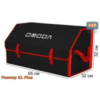 Органайзер-саквояж "Союз" в багажник Omoda (Омода), размер XL Plus. Цвет: черный с красной окантовкой.