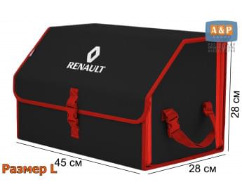 Органайзер-саквояж "Союз" в багажник Renault (Рено), размер L. Цвет: черный с красной окантовкой.