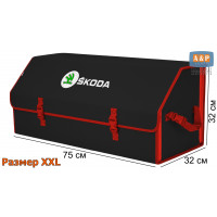 Органайзер-саквояж "Союз" в багажник Skoda (Шкода), размер XXL. Цвет: черный с красной окантовкой.