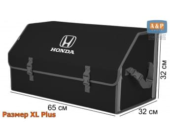 Органайзер-саквояж "Союз" в багажник Honda (Хонда), размер XL Plus. Цвет: черный с серой окантовкой.