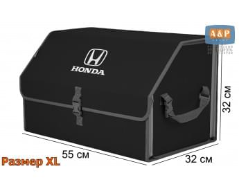 Органайзер-саквояж "Союз" в багажник Honda (Хонда), размер XL. Цвет: черный с серой окантовкой.