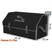 Органайзер-саквояж "Союз" в багажник Jaguar (Ягуар), размер XL Plus. Цвет: черный с серой окантовкой.