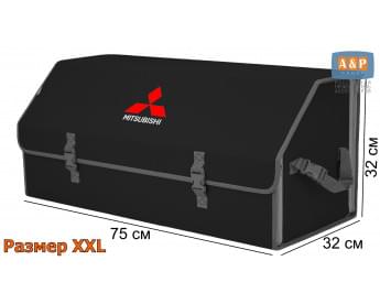 Органайзер-саквояж "Союз" в багажник Mitsubishi (Митсубиши), размер XXL. Цвет: черный с серой окантовкой.