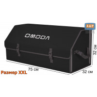 Органайзер-саквояж "Союз" в багажник Omoda (Омода), размер XXL. Цвет: черный с серой окантовкой.
