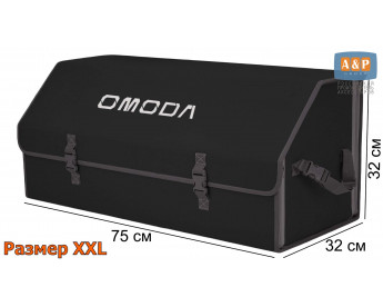 Органайзер-саквояж "Союз" в багажник Omoda (Омода), размер XXL. Цвет: черный с серой окантовкой.