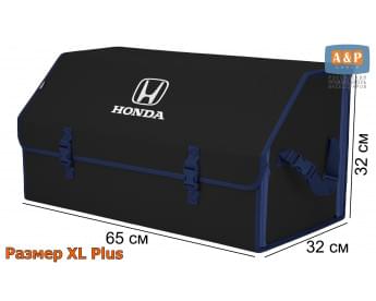 Органайзер-саквояж "Союз" в багажник Honda (Хонда), размер XL Plus. Цвет: черный с синей окантовкой.