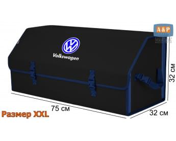 Органайзер-саквояж "Союз" в багажник Volkswagen (Фольксваген), размер XXL. Цвет: черный с синей окантовкой.