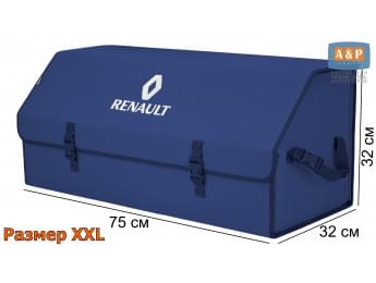 Органайзер-саквояж "Союз" в багажник Renault (Рено), размер XXL. Цвет: синий.