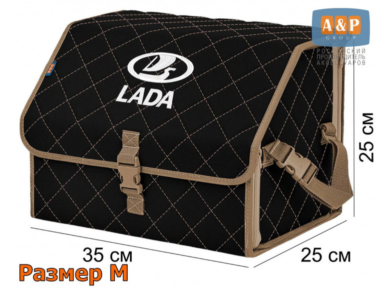 Органайзер-саквояж "Союз" в багажник LADA (ЛАДА), размер M. 