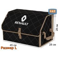 Органайзер-саквояж "Союз" в багажник Renault (Рено), размер L. Цвет: черный с бежевой прострочкой Ромб.
