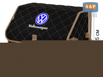 Органайзер-саквояж "Союз" в багажник Volkswagen (Фольксваген), размер M. Цвет: черный с бежевой прострочкой Ромб.