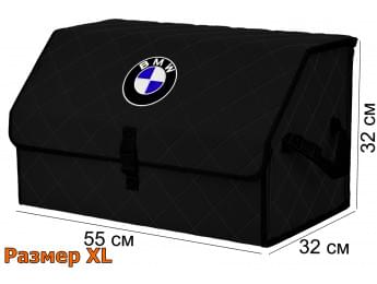 Органайзер-саквояж "Союз" в багажник BMW (БМВ), размер XL. Цвет: черный с черной прострочкой Ромб.