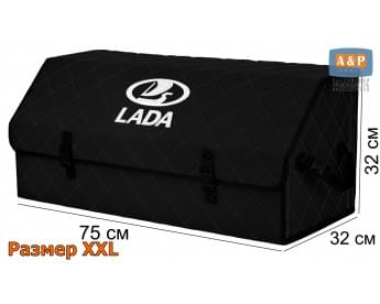 Органайзер-саквояж "Союз" в багажник LADA (ЛАДА), размер XXL. Цвет: черный с черной прострочкой Ромб.