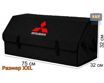 Органайзер-саквояж "Союз" в багажник Mitsubishi (Митсубиши), размер XXL. Цвет: черный с черной прострочкой Ромб.