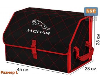 Органайзер-саквояж "Союз" в багажник Jaguar (Ягуар), размер L. Цвет: черный с красной прострочкой Ромб.
