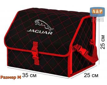 Органайзер-саквояж "Союз" в багажник Jaguar (Ягуар), размер M. Цвет: черный с красной прострочкой Ромб.