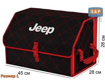 Органайзер-саквояж "Союз" в багажник Jeep (Джип), размер L. Цвет: черный с красной прострочкой Ромб.