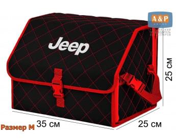Органайзер-саквояж "Союз" в багажник Jeep (Джип), размер M. Цвет: черный с красной прострочкой Ромб.