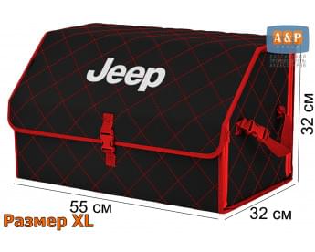 Органайзер-саквояж "Союз" в багажник Jeep (Джип), размер XL. Цвет: черный с красной прострочкой Ромб.