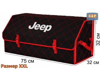 Органайзер-саквояж "Союз" в багажник Jeep (Джип), размер XXL. Цвет: черный с красной прострочкой Ромб.