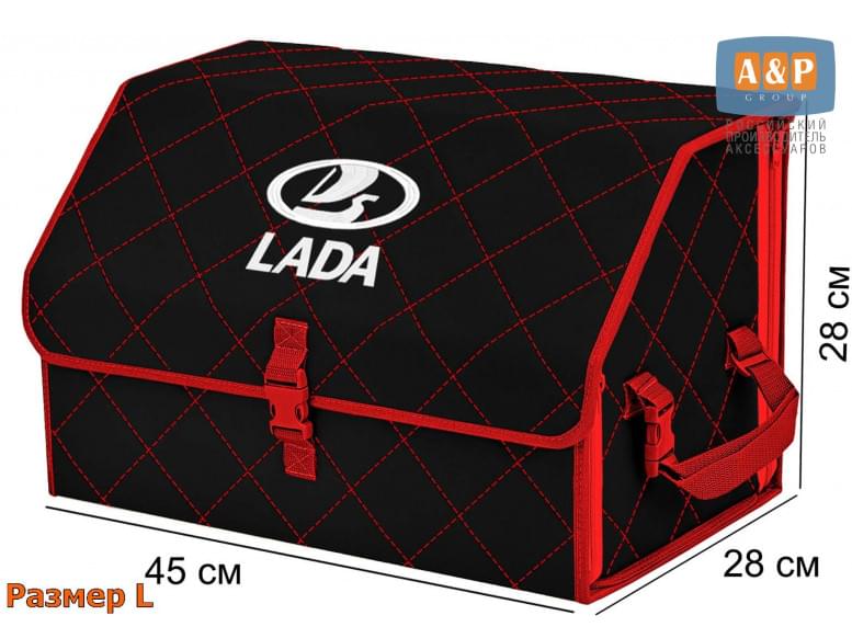 Органайзер-саквояж "Союз" в багажник LADA (ЛАДА), размер L. 