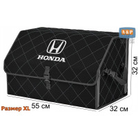 Органайзер-саквояж "Союз" в багажник Honda (Хонда), размер XL. Цвет: черный с серой прострочкой Ромб.