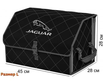 Органайзер-саквояж "Союз" в багажник Jaguar (Ягуар), размер L. Цвет: черный с серой прострочкой Ромб.