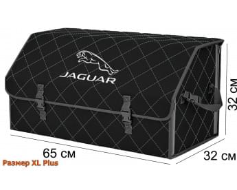 Органайзер-саквояж "Союз" в багажник Jaguar (Ягуар), размер XL Plus. Цвет: черный с серой прострочкой Ромб.